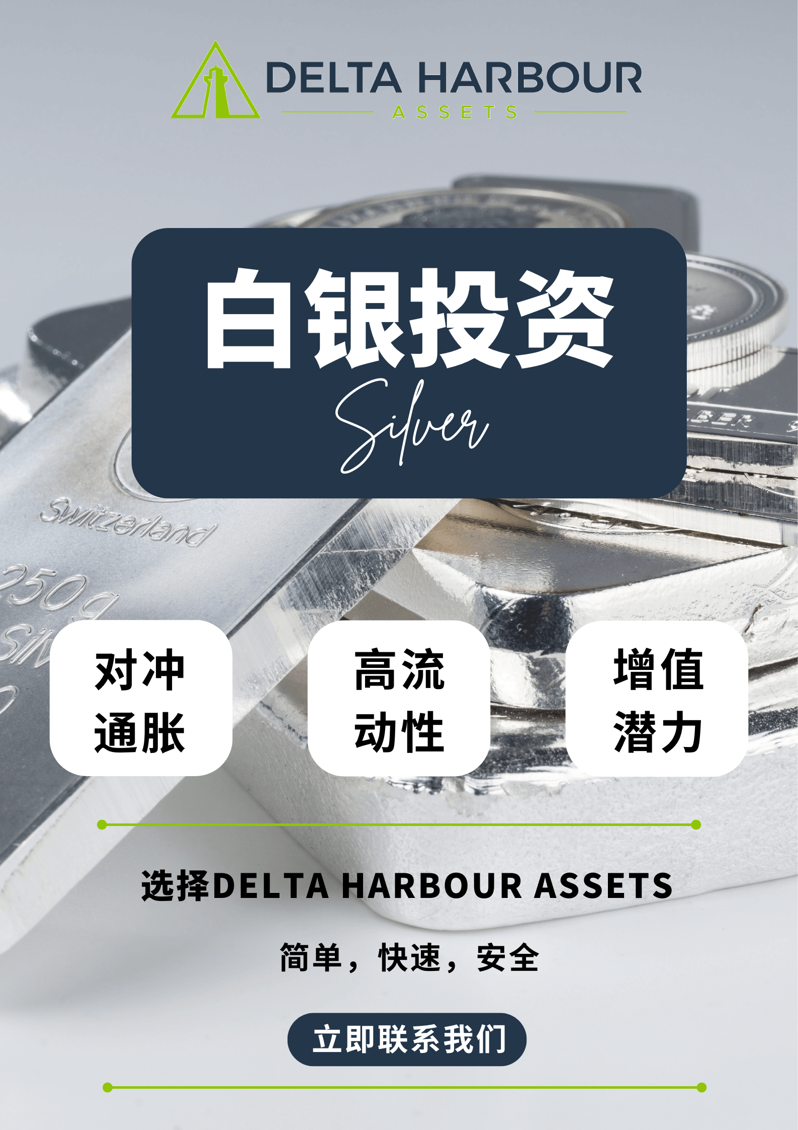 Delta Harbour Assets