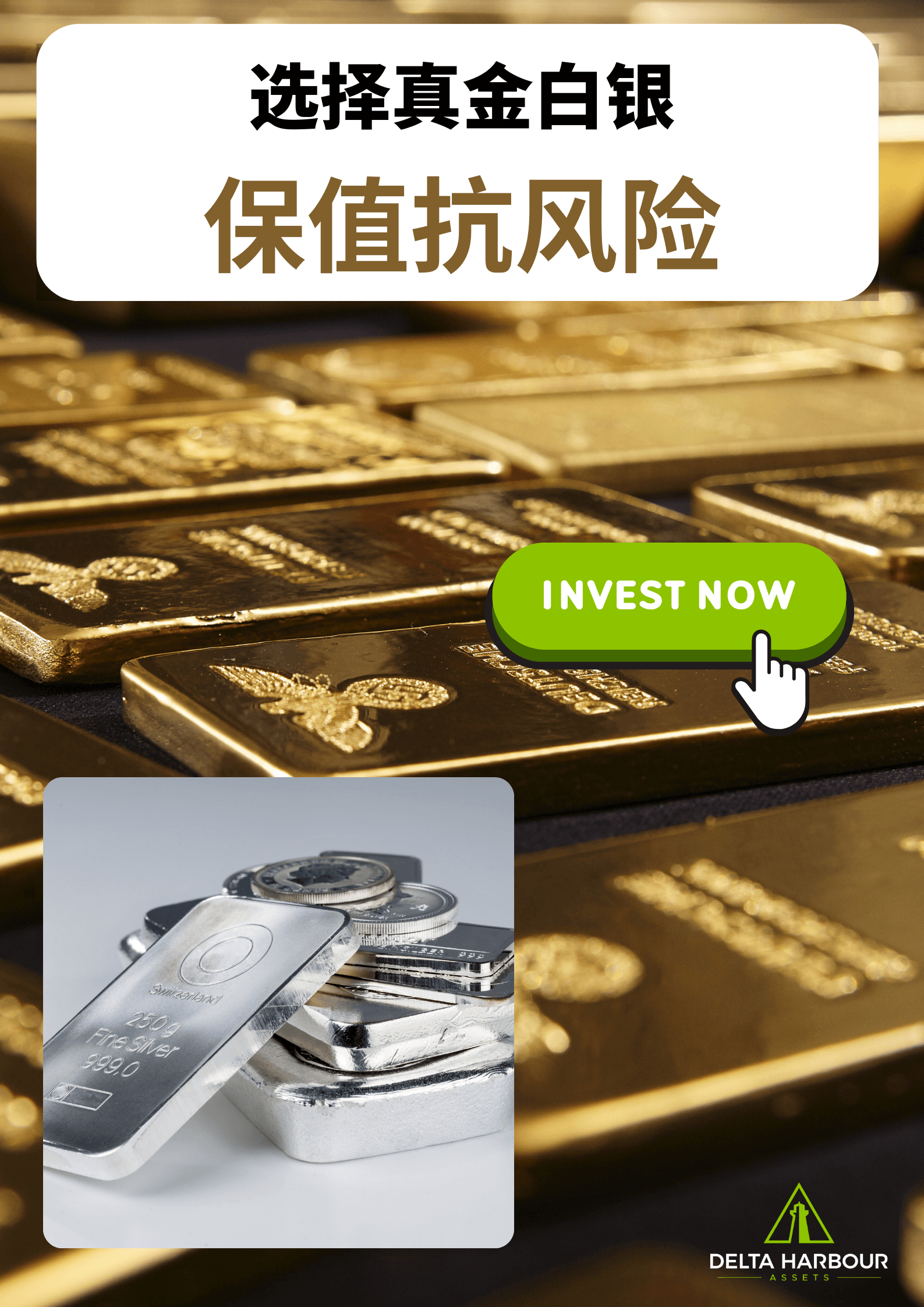 Delta Harbour Assets