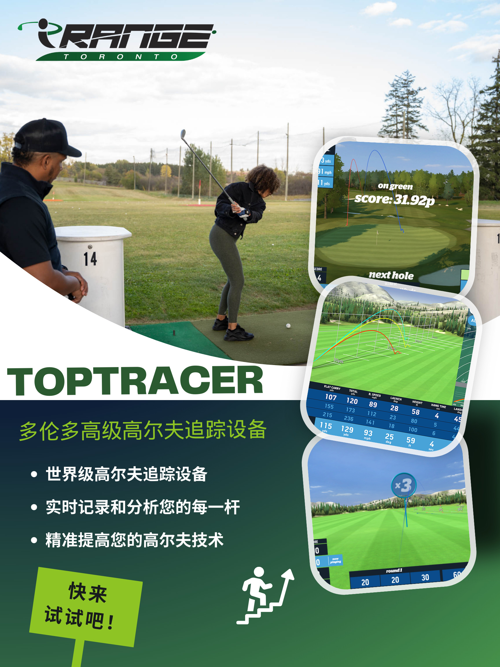 Blue and Green Modern Golf Lesson Instagram Post